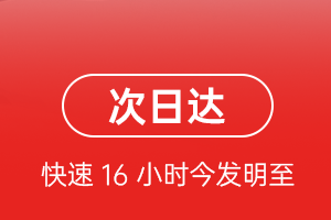 启阳航空快递航空货运 航空货运