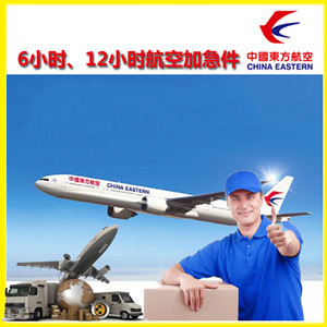 启阳航空快递公司谈空运的四大作用是什么